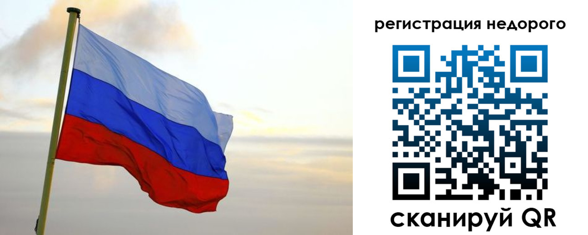 временная регистрация законно в Красноуфимске