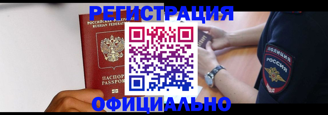 пропишу в квартире в Красноуфимске